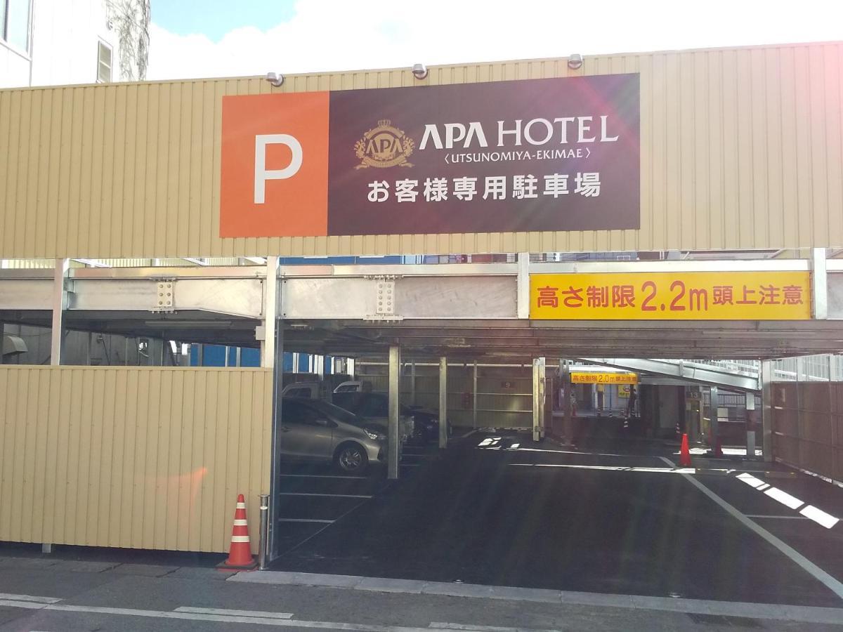 Apa 호텔 우츠노미야 에키-마에 우쯔노미야 외부 사진