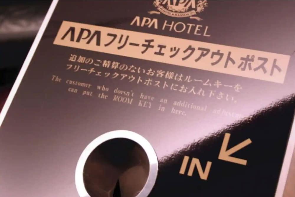 Apa 호텔 우츠노미야 에키-마에 우쯔노미야 외부 사진